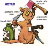 афтар