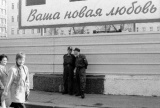 Любоф