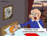 Эстонская страшилка