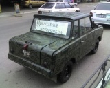 ацкий автомобиль