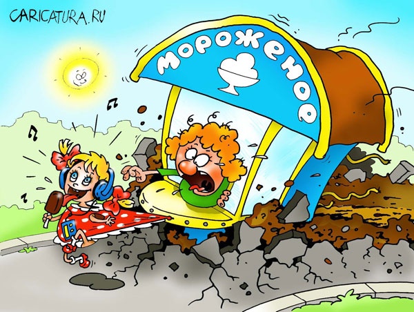 Чёкнутая девочка