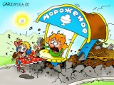 Чёкнутая девочка