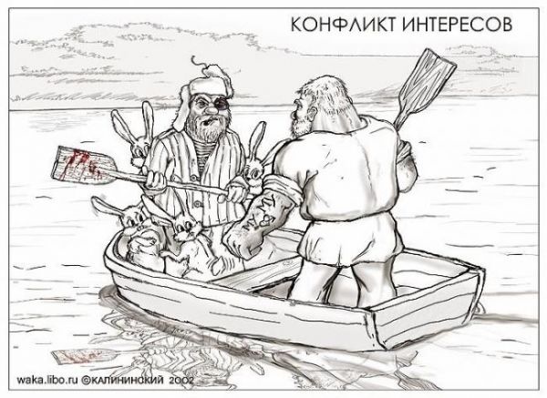 Война миров