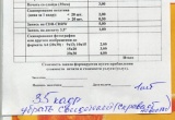 Убрать свидетлей!