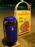 Подарки
