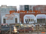 ацкий народный