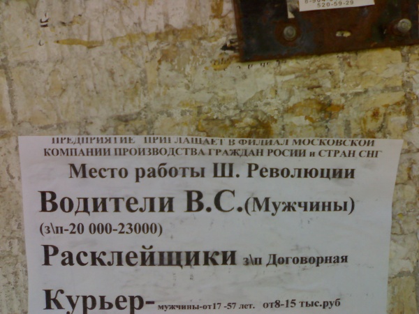 Читаем внимательно первые две строчки