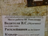 Читаем внимательно первые две строчки
