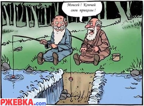 Приколист