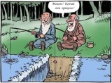 Приколист