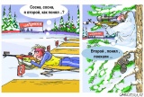 биатлон