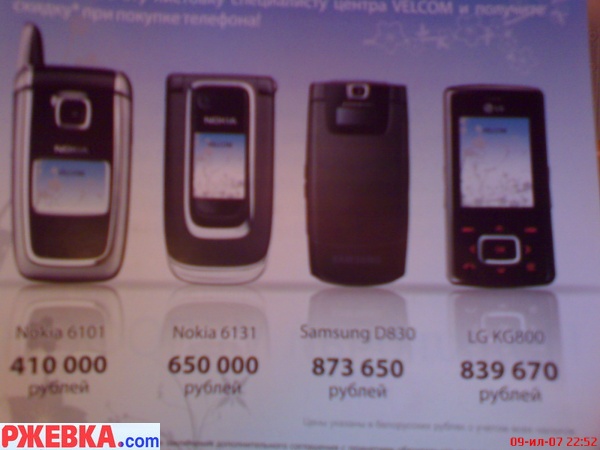 ужассс