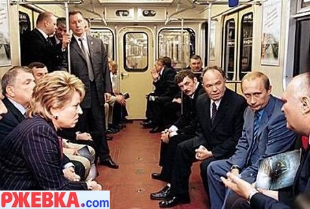 Заседание правительства