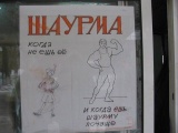 CТАНИСЛАВ