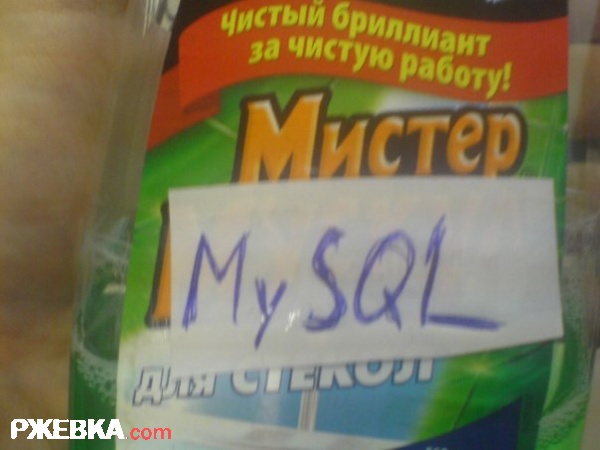 Компумир жжот
