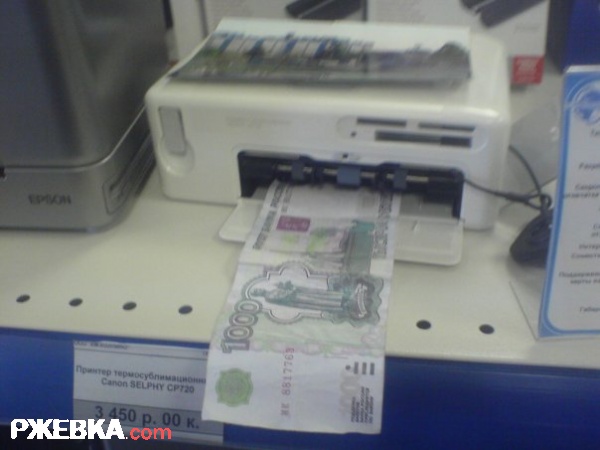 Компумир жжот
