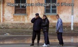 Ждем первых обладателей iPhone