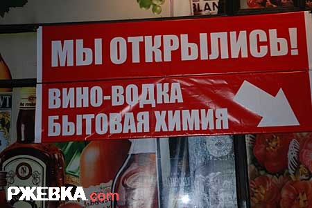 всякая химия