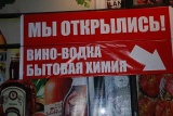 всякая химия