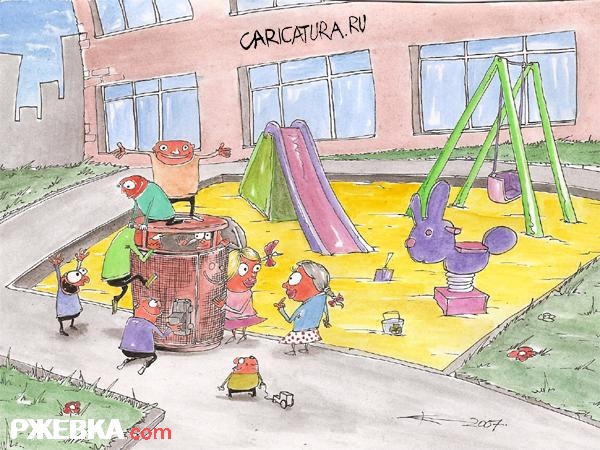Когда обычные игры уже надоели...