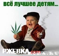 Все лучьшее детям !