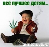 Все лучьшее детям !