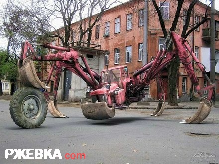 Трактор - паук