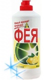 Фея