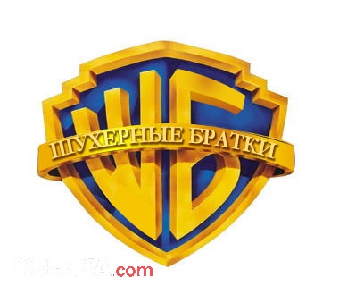 Шухерные братки