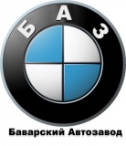 Баварский Автозавод (БАЗ)
