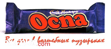 Оспа