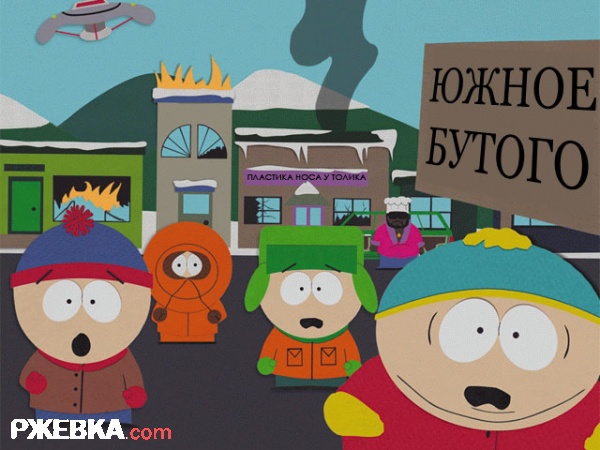 South Park