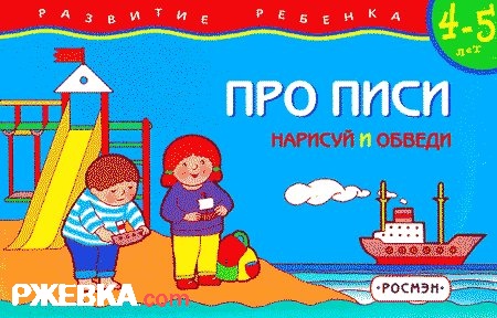 про что? о-О