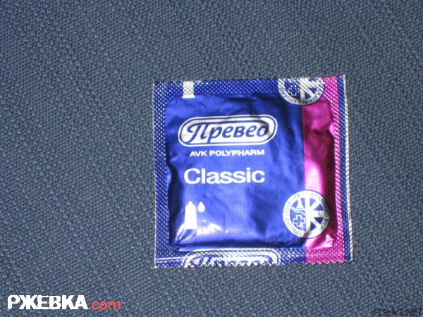 Durex - Preved