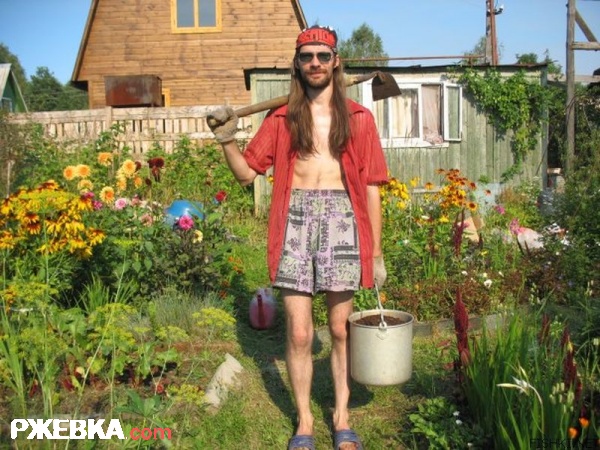 Работаю