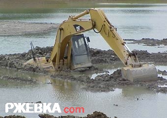 Экскаватор