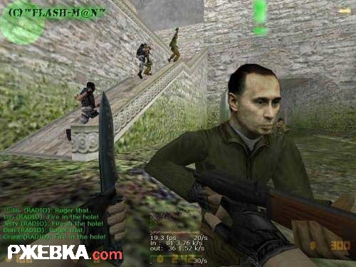 Контр Путин