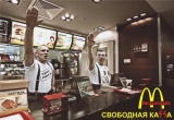 Свободная каССа