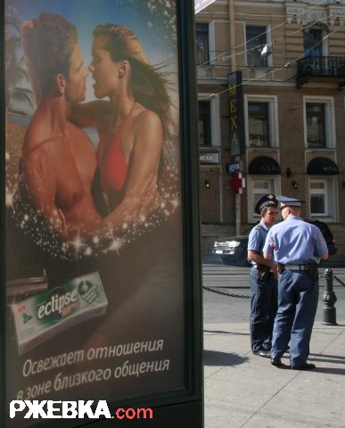 Освежаем отношения