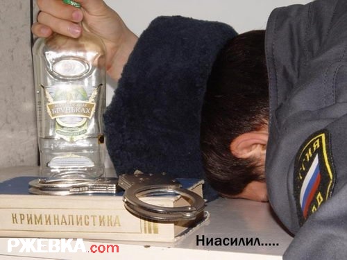 Ниасилил книжку
