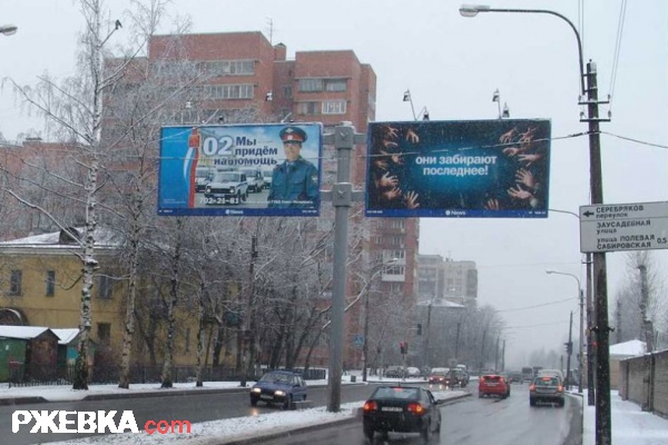 Они забирают последнее