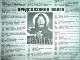 жесть