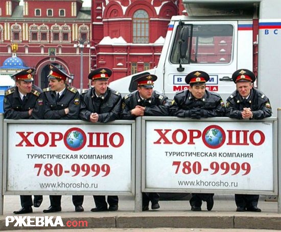 мвд