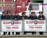 мвд
