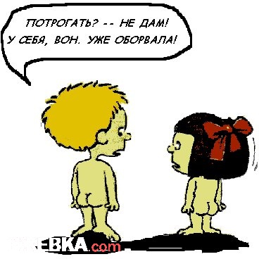 гы гы гы ))