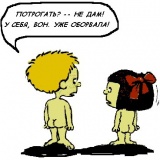 гы гы гы ))