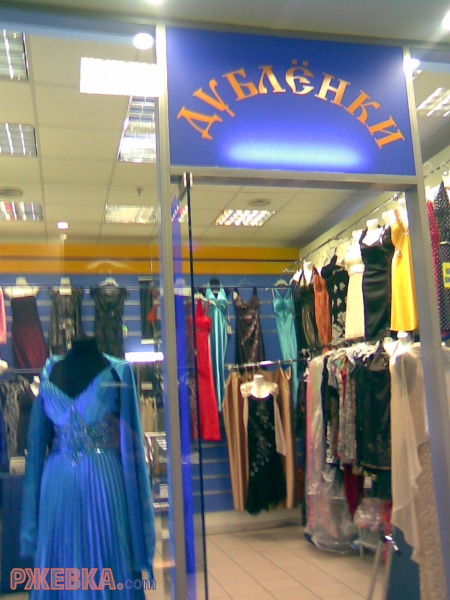 Улыбнуло