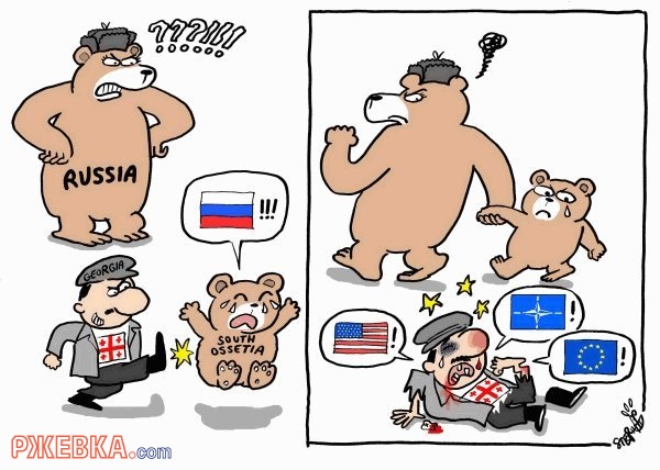 Россия, Южная Осетия, Грузия