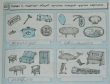 Сломай свой моск