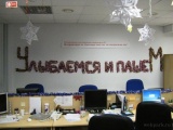 Улыбаемся и пашем